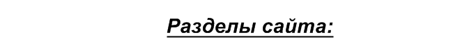 результаты